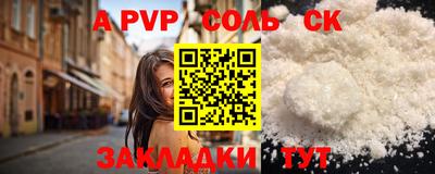 спиды Бугуруслан