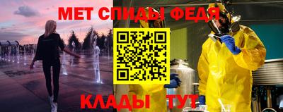 спиды Бугуруслан