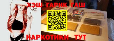 наркотики Будённовск