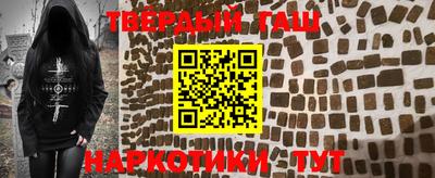 наркотики Будённовск