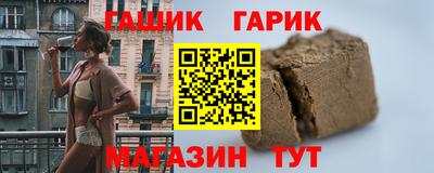 спиды Бугуруслан