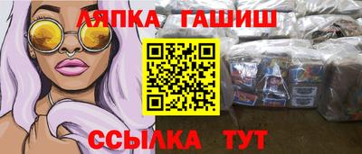 наркотики Будённовск