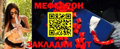 спиды Бугуруслан