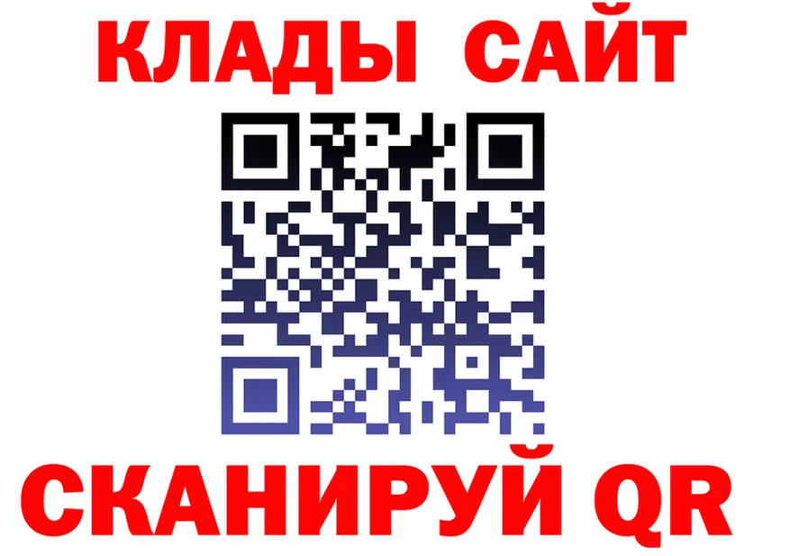 БУТИРАТ бутик tor это OMG Рязань