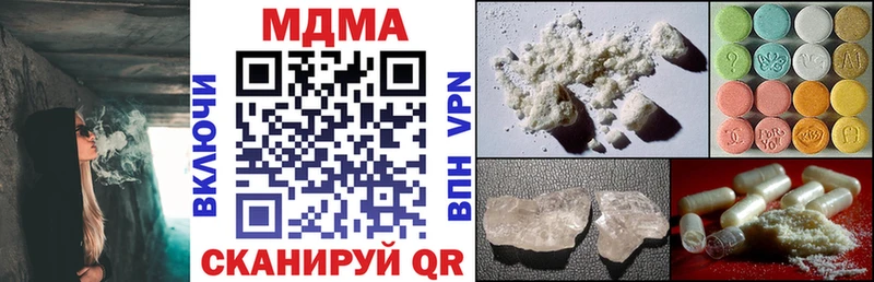 МДМА Molly  Рязань 