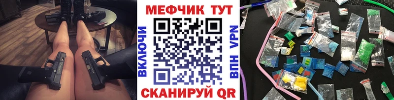 где купить наркоту  Рязань  МЕФ VHQ 
