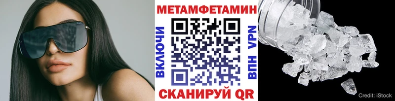 Метамфетамин витя Рязань