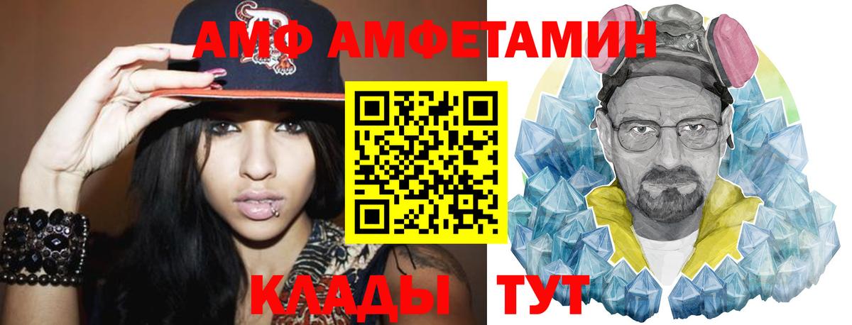 Метамфетамин Methamphetamine Рязань