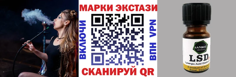 Марки N-bome 1,5мг  продажа наркотиков  Рязань 