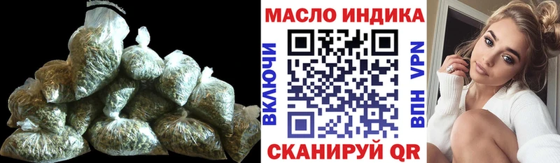 Дистиллят ТГК THC oil Рязань