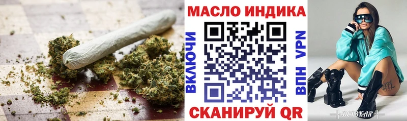 Дистиллят ТГК THC oil  Рязань 