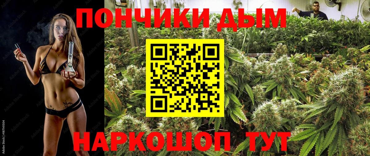 Рязань  Марихуана планчик  Вход с VPN  Бошки марихуана семена  Каннабис индика  Каннабис сатива 